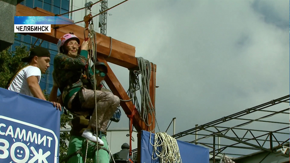 В Челябинске прошёл саммит ЗОЖ