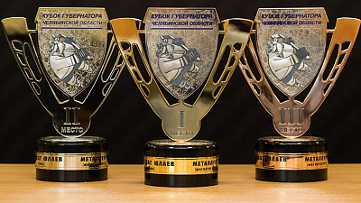 Стартует Кубок Губернатора Челябинской области по хоккею  Стартует Кубок Губернатора Челябинской области по хоккею