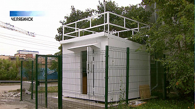 В Челябинске появились новые посты контроля воздуха