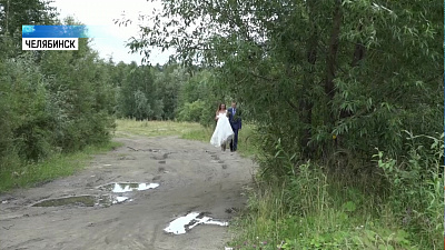 Челябинцы сделали свадебные фото в болоте