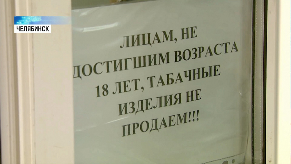 В Челябинске продают контрафактные сигареты