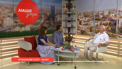 Судья международной категории об уральском спорте