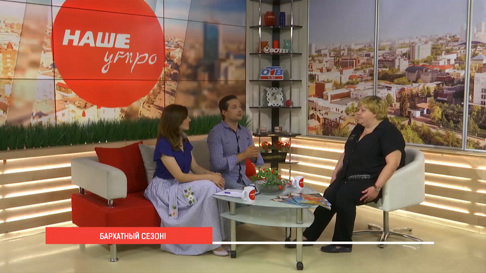 Бархатный сезон в России