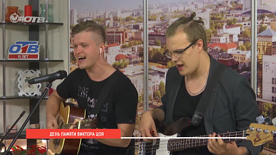 Памяти Виктора Цоя