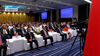 Беспошлинный склад открыли под Челябинском