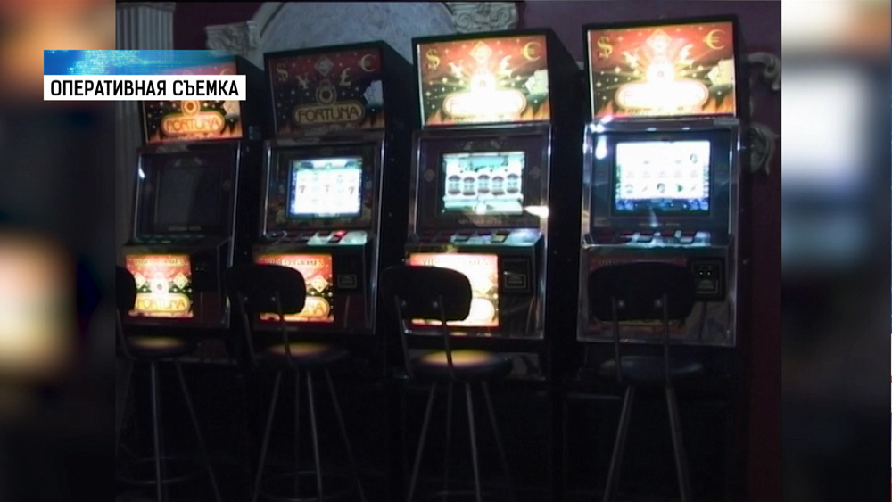 Ужесточат наказание за незаконные азартные игры