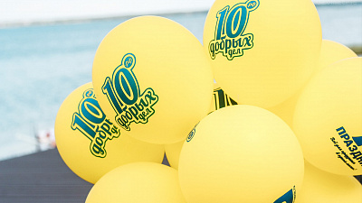 20 благотворительных фондов проведут акцию в Челябинске