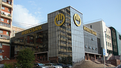 В первом полугодии 2018 года Челябинвестбанк увеличил вложения в экономику области на 25%