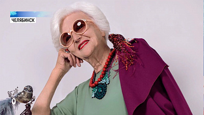 Пенсионерки пробуют себя в модельном бизнесе