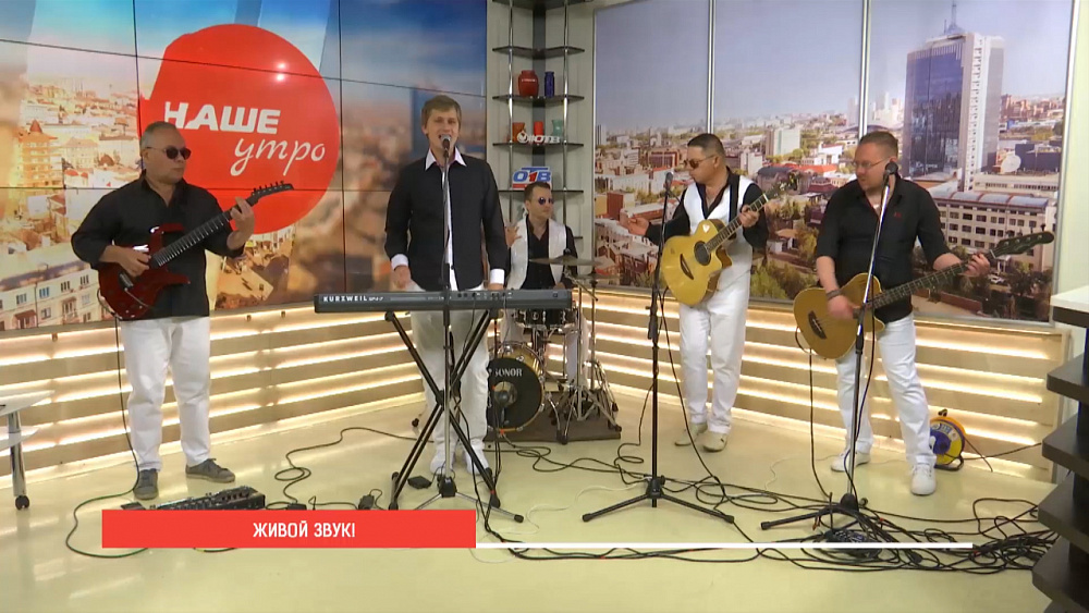 Банда Карамба