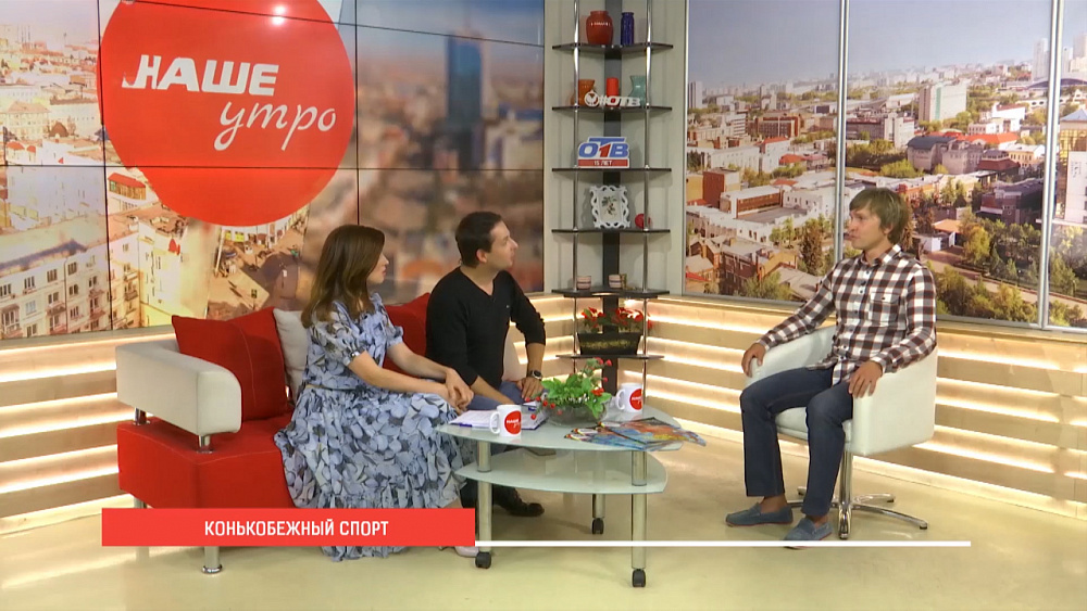 Бесплатно в секцию конькобежного спорта!