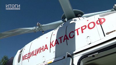 Итоги. Время новостей от 17.08.2018