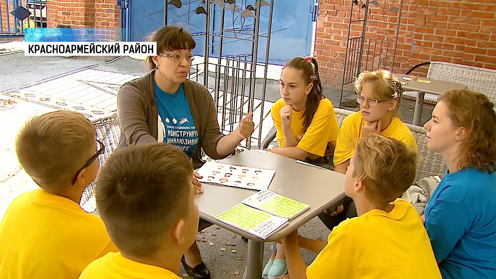 В лагере «Черемушки» открылась инклюзивная смена