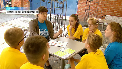 В лагере «Черемушки» открылась инклюзивная смена