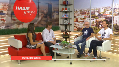 Уральский Диксиленд на гастролях