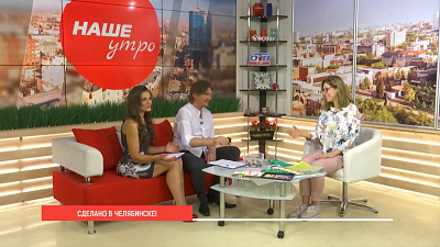 Детская студия мультиков есть!