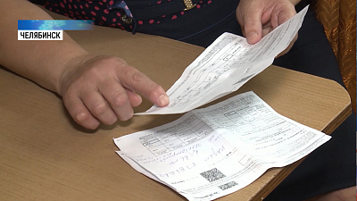 Челябинцы пытаются вернуть переплату «Челябэнергосбыту»