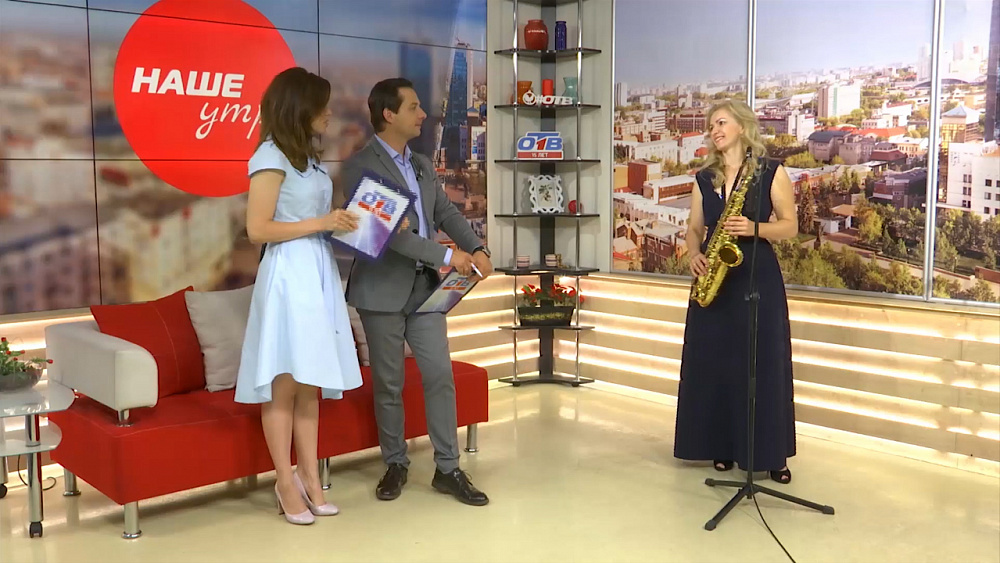 Звуки саксофона