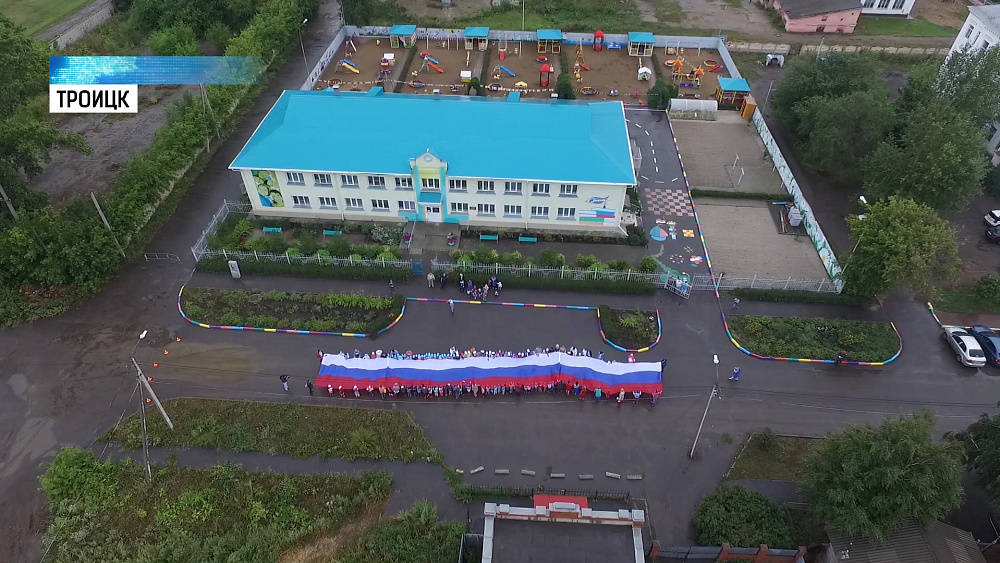 На Южном Урале отмечают день флага