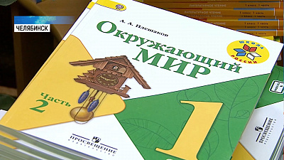 Все школы обеспечены учебниками в этом году