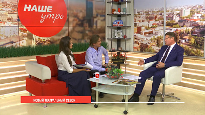 Новый театральный сезон