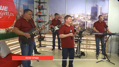 ВИА Талисман