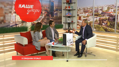 Новый сезон филармонии