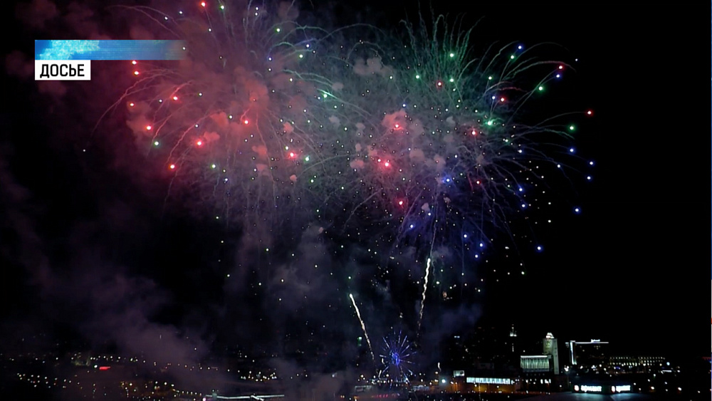 Представлена афиша Дня города-2018