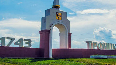 Памятный знак «Защитникам рубежей Отечества» появится  в Троицке 