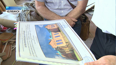 В Челябинске реконструируют дом купца Покровского 