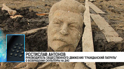 Скульптуру Сталина предлагают вернуть на дно пруда