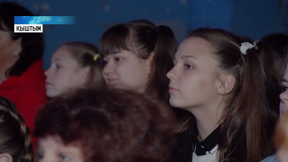 В Кыштыме завершилась театральная смена