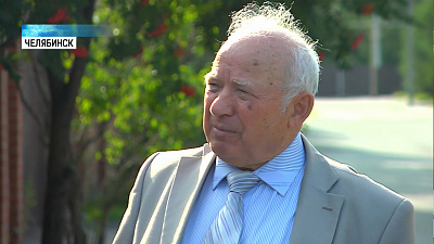 Реакция южноуральцев