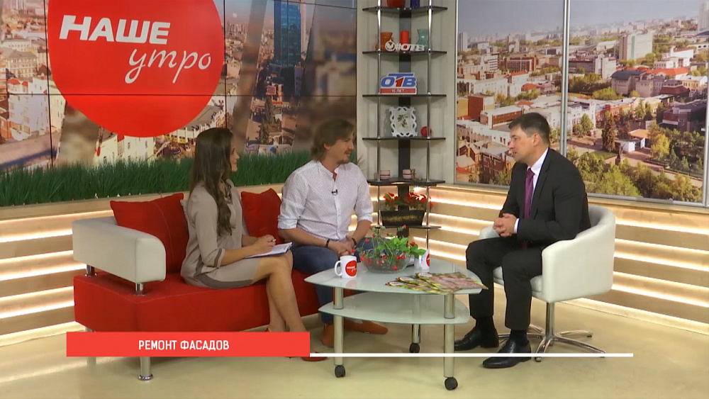 Какие фасады отремонтируют в Челябинске?