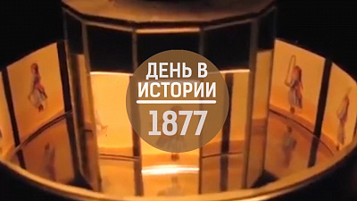 Странное слово - праксиноскоп