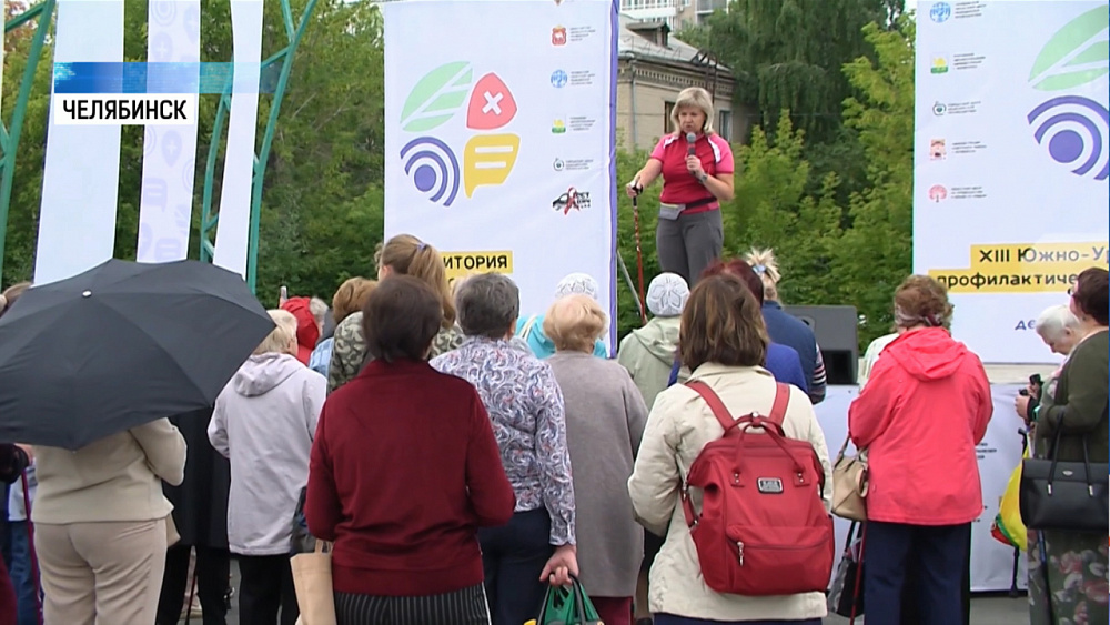 Открылся тринадцатый профилактический форум