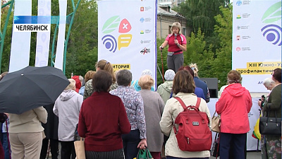 Открылся тринадцатый профилактический форум