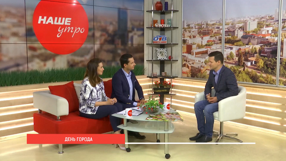 Трансляция ОТВ в день города