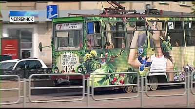 Проезд в трамвае будет стоить 23 рубля