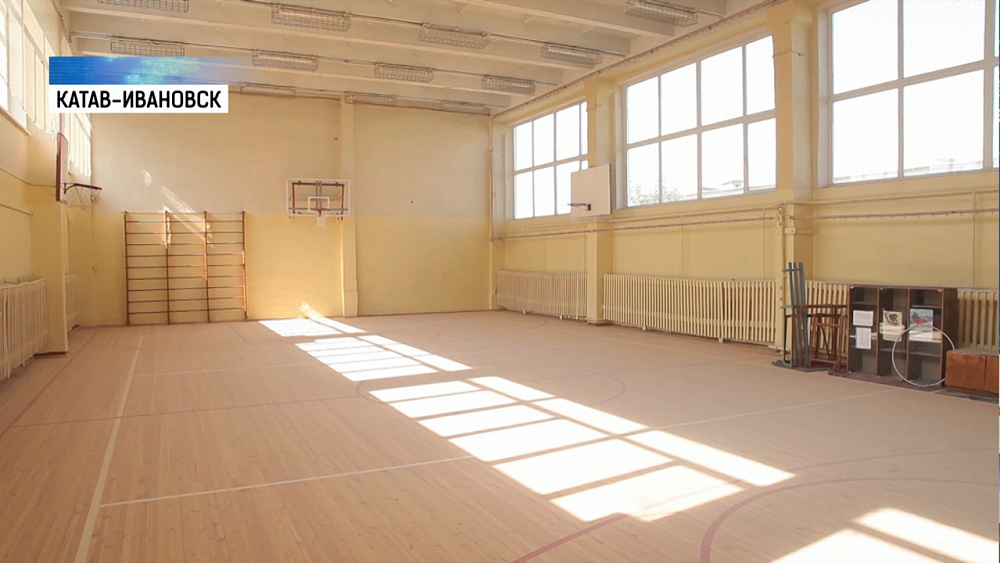 Первую школу Катав-Ивановска отремонтировали к учебному году