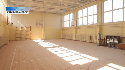 Первую школу Катав-Ивановска отремонтировали к учебному году