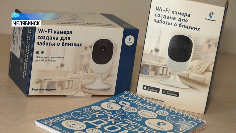 Южноуральцам предлагают установить умные камеры