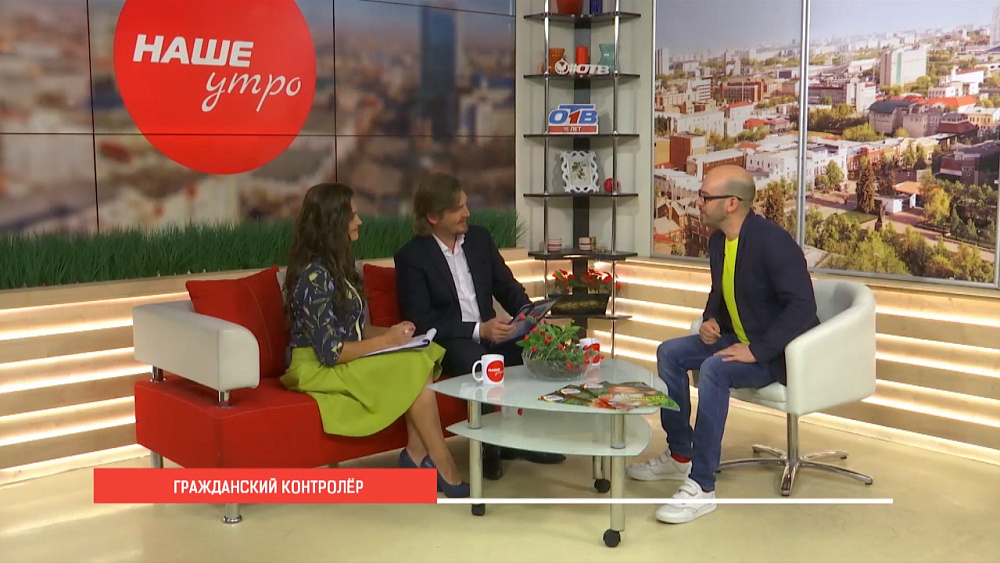 Гражданский контролер