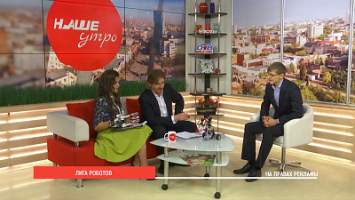 Лига роботов