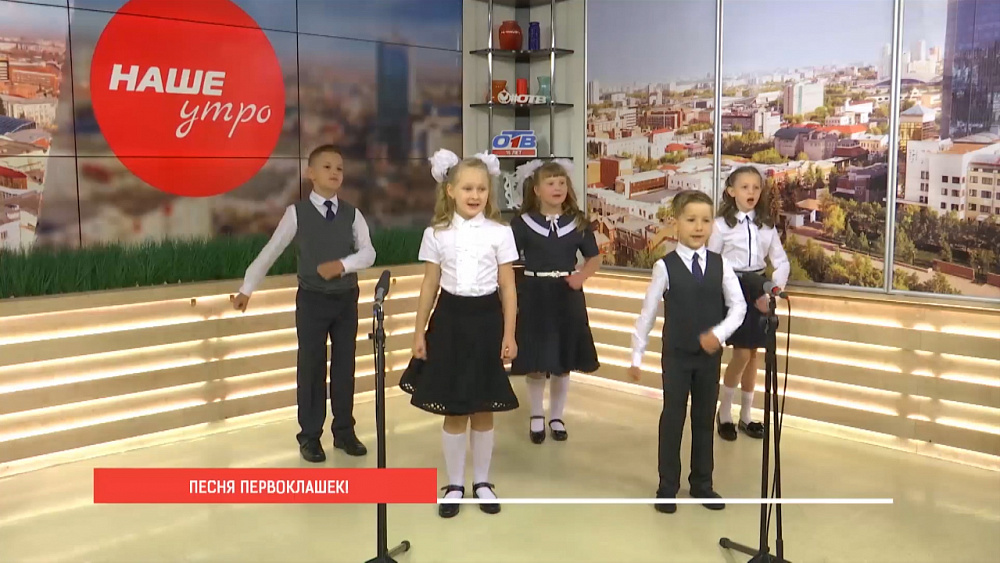 Первоклашки