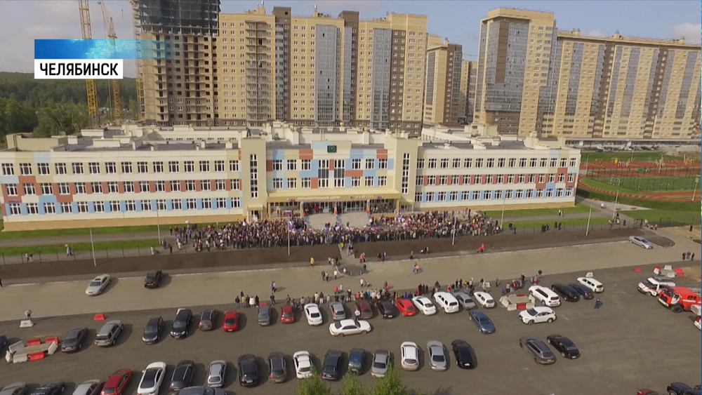 В «Ньютоне» открыли новую школу