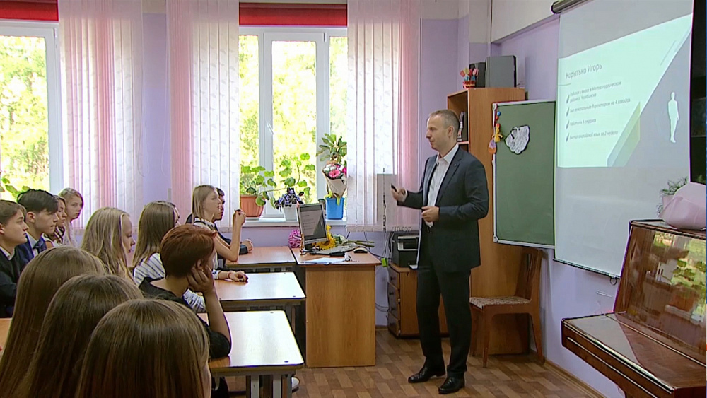 Старшеклассников научили добиваться целей