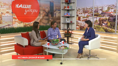 Фестиваль духовной музыки