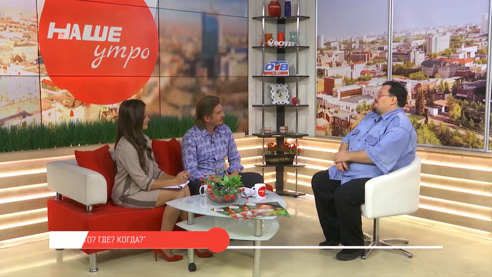 Что? Где? Когда?