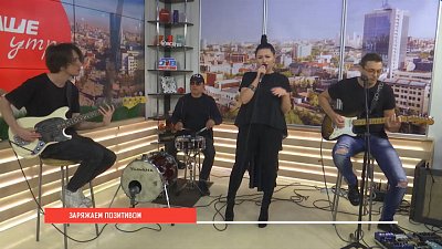 Группа ЗДЕСЬ и СЕЙЧАС